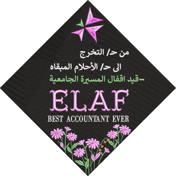 Elaf Graduation Cap stock