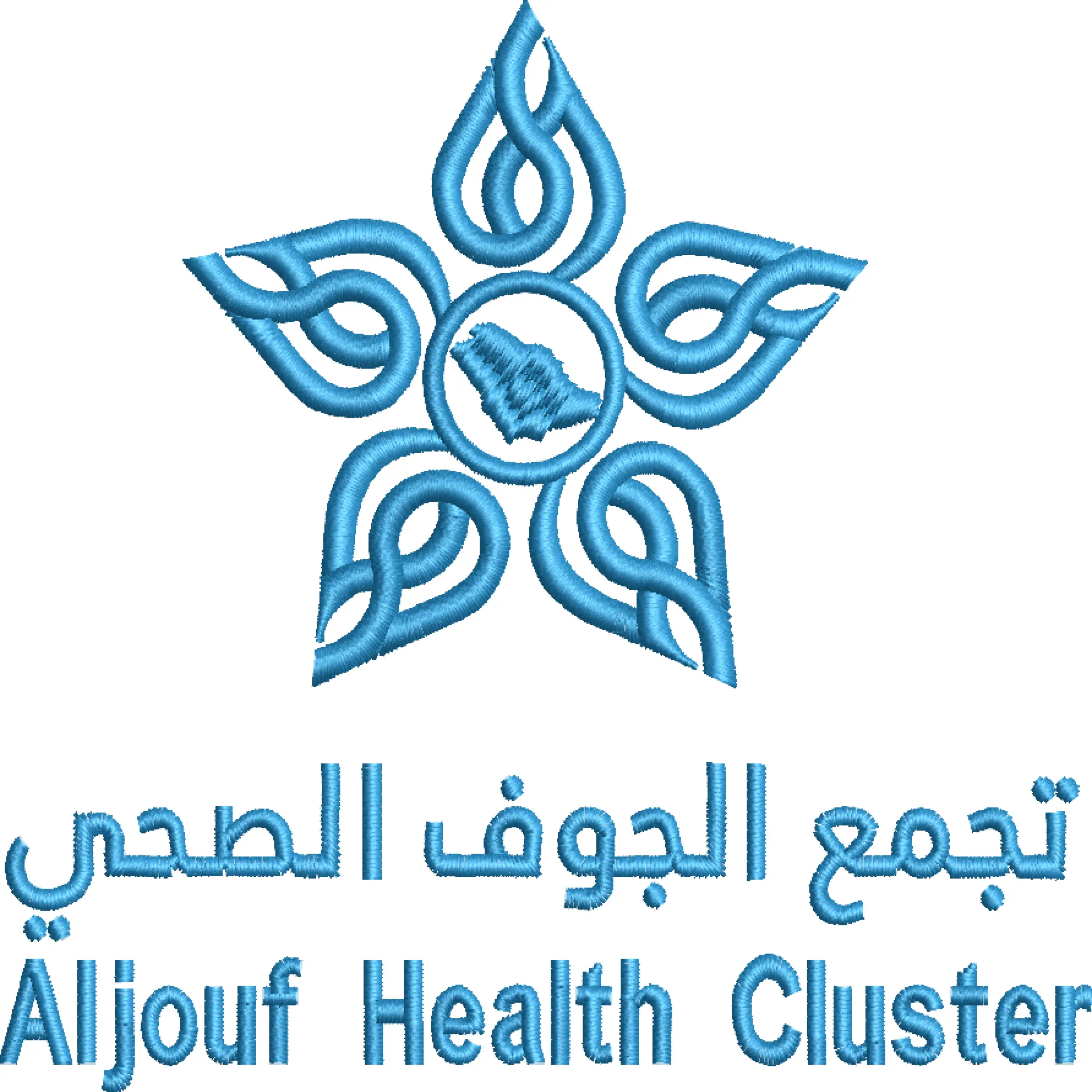 Aljouf Health Cluster Logo Embroidery Design EMB, DST, PES, XXX | WilcomStock