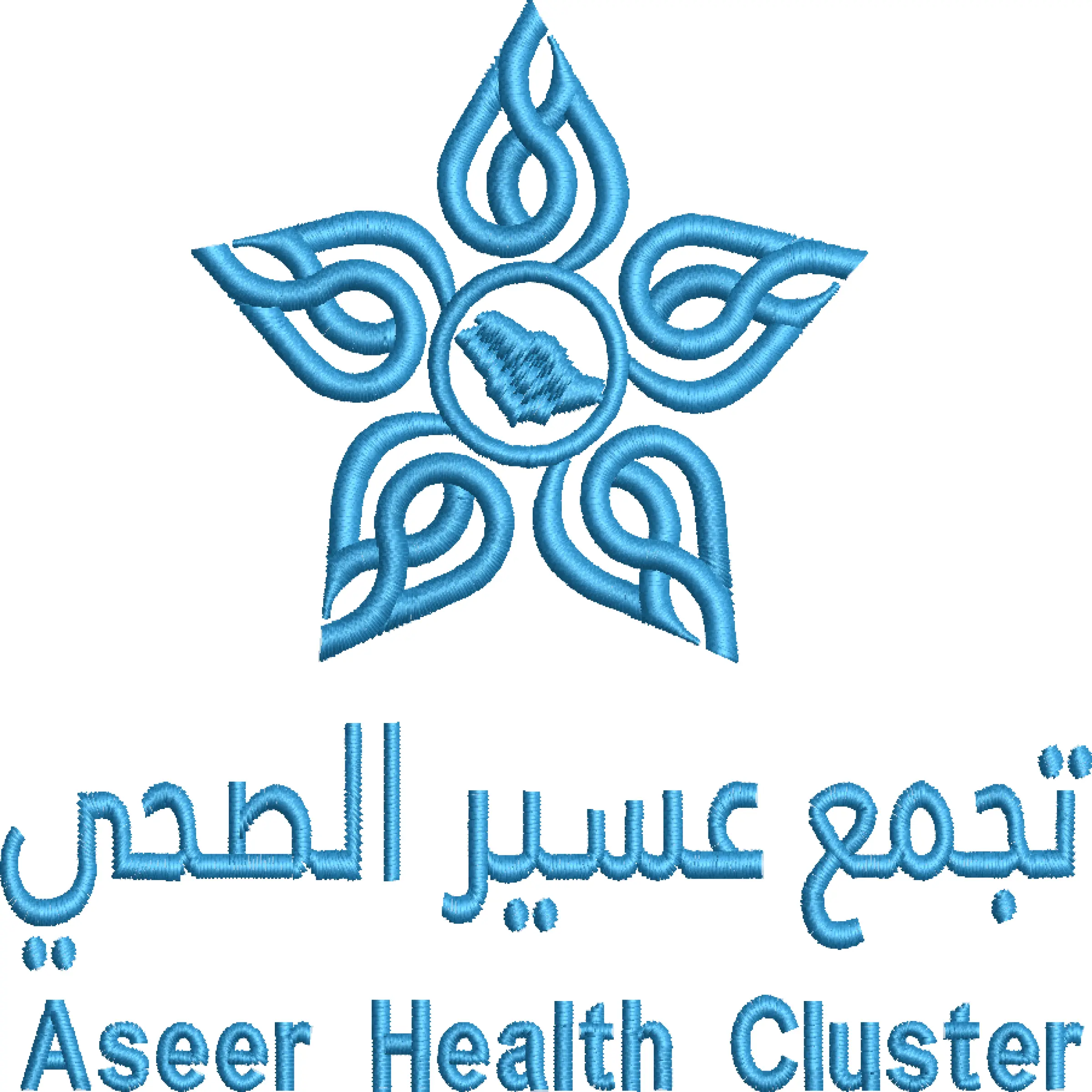 Aseer Health Cluster Logo Embroidery Design EMB, DST, PES, XXX | WilcomStock