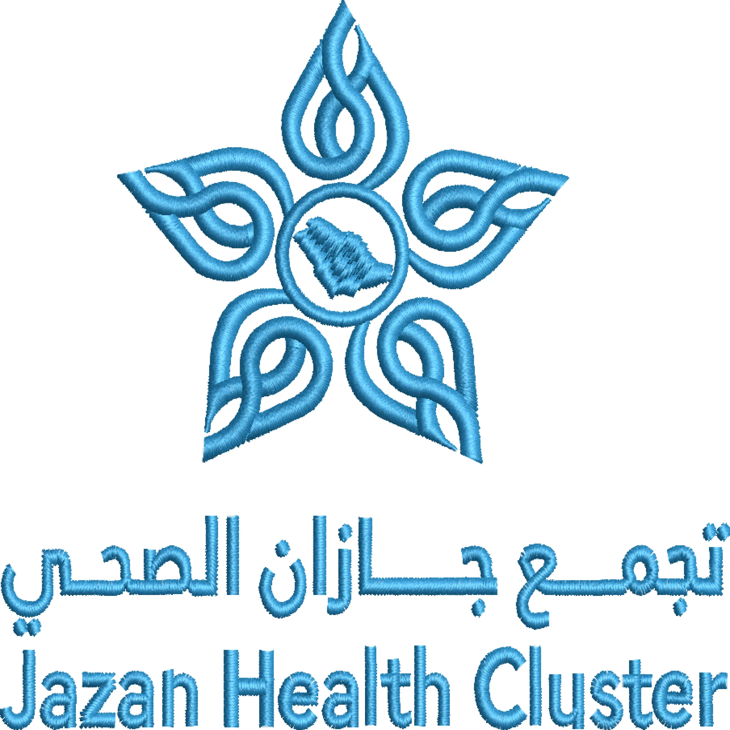 Jazan health cluster Logo Embroidery Design EMB, DST, PES, XXX | WilcomStock