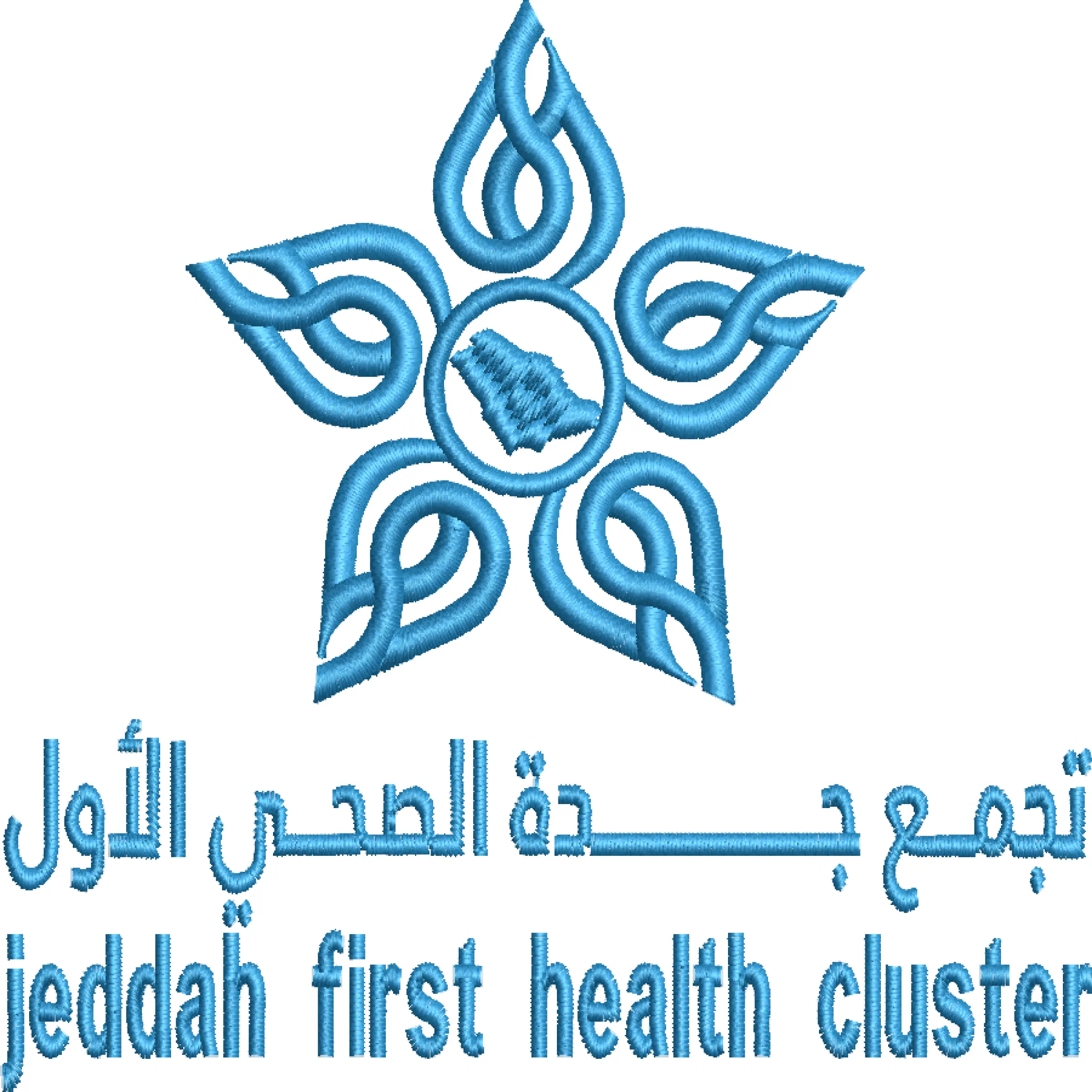 jeddah first health cluster Logo Embroidery Design EMB, DST, PES, XXX | WilcomStock