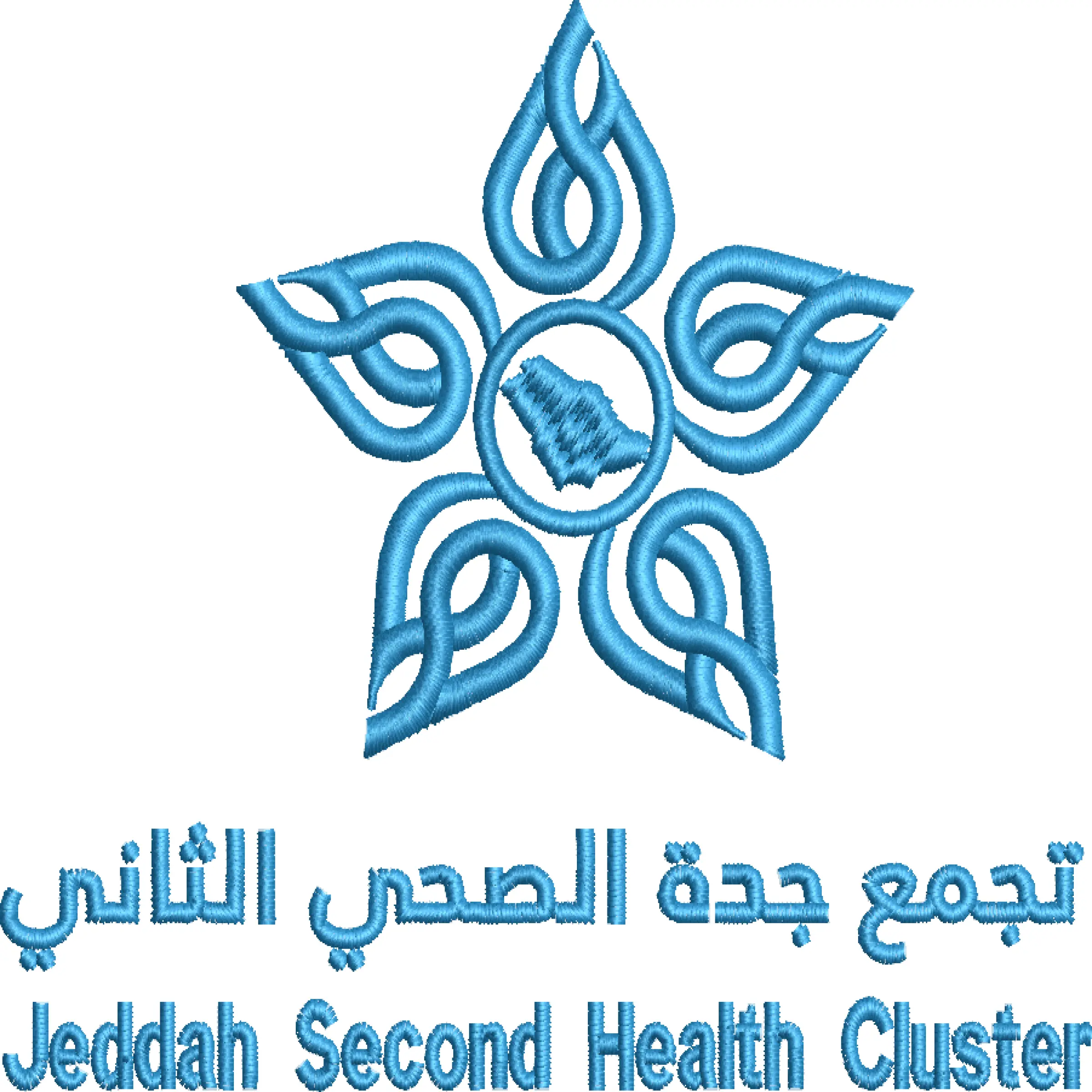 Jeddah Second Health Cluster Logo Embroidery Design EMB, DST, PES, XXX | WilcomStock