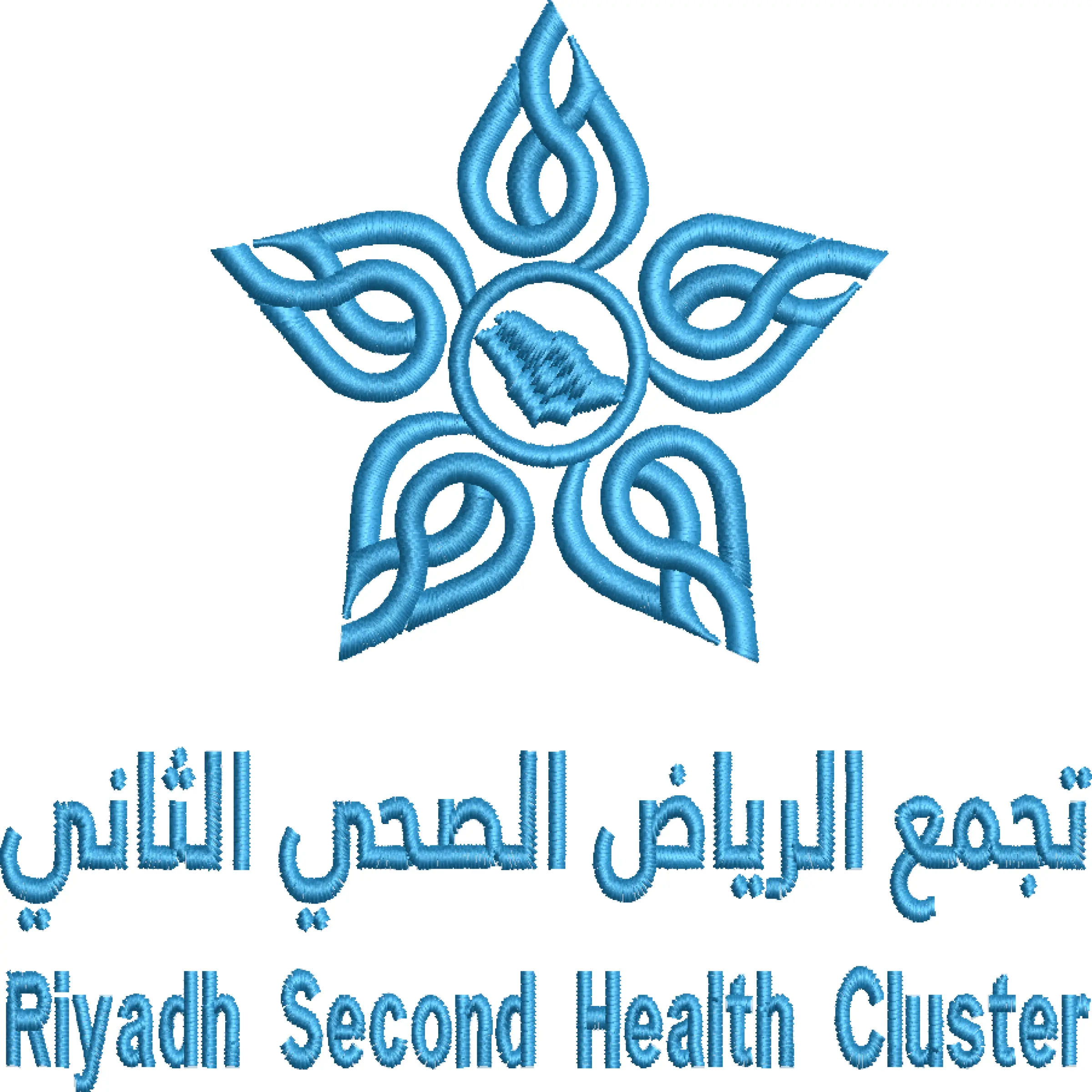 Riyadh Second Health Cluster Logo Embroidery Design EMB, DST, PES, XXX | WilcomStock