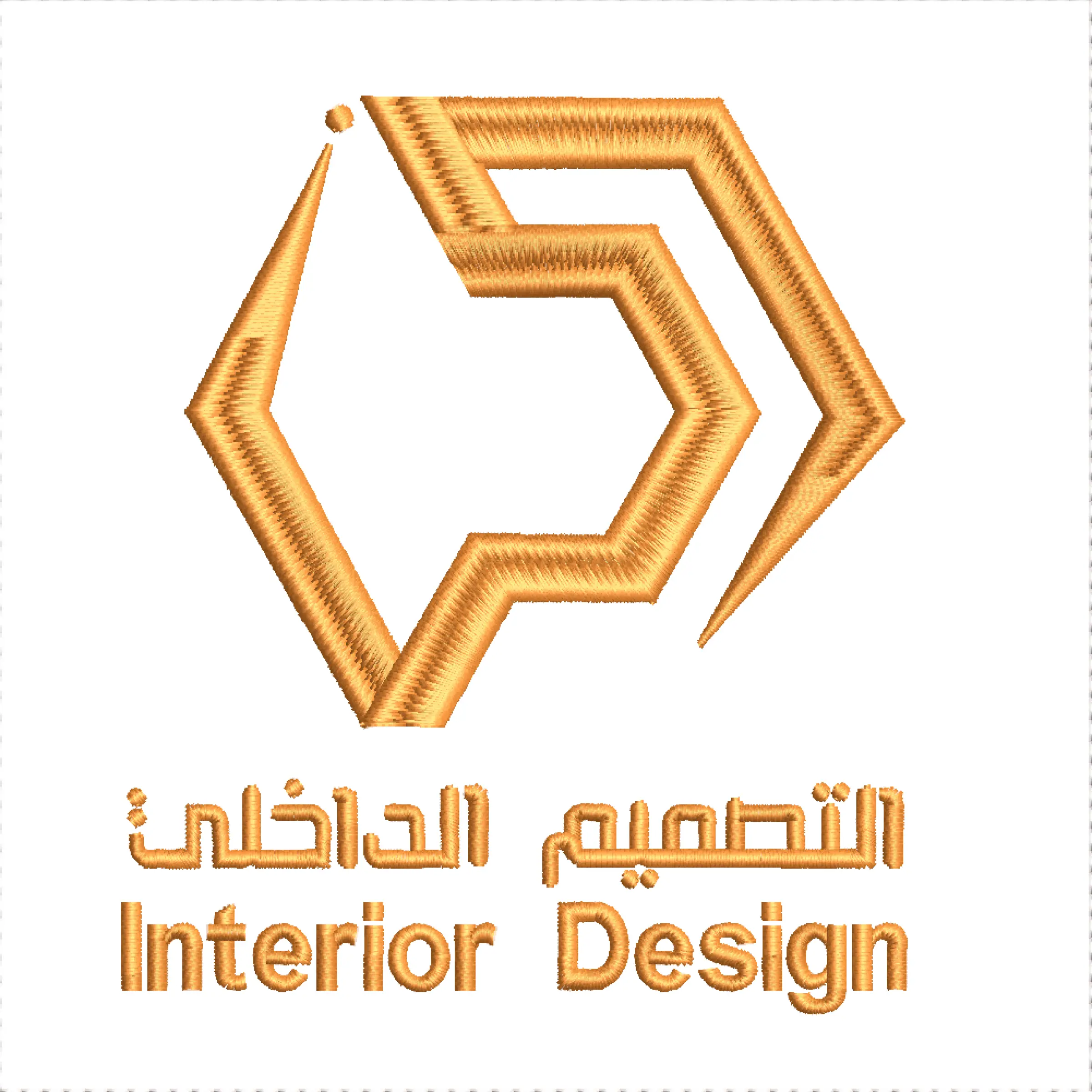 Interior Design Logo Embroidery Design  التصميم الداخلي