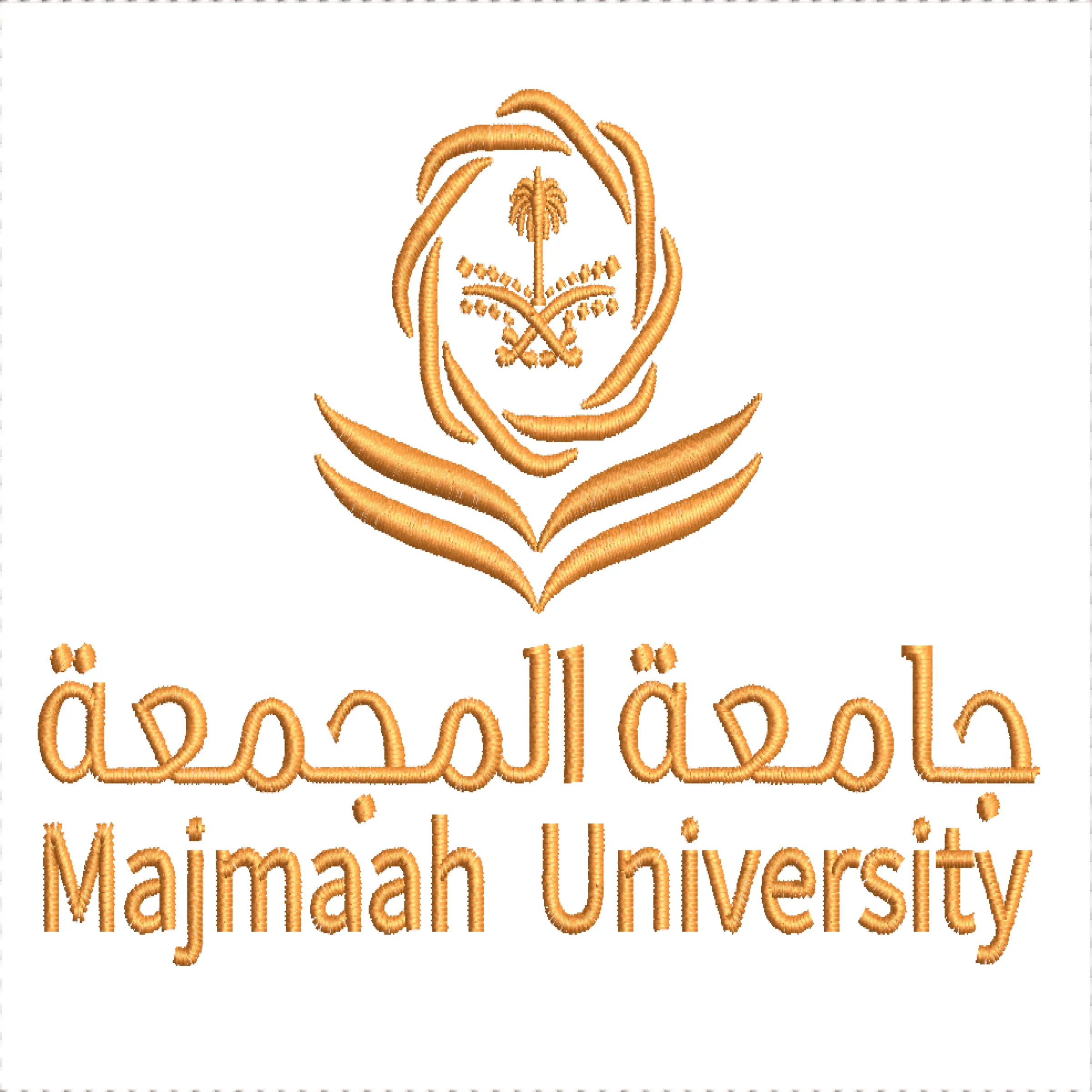 Majmaah University Logo Embroidery Design جامعة المجمعة