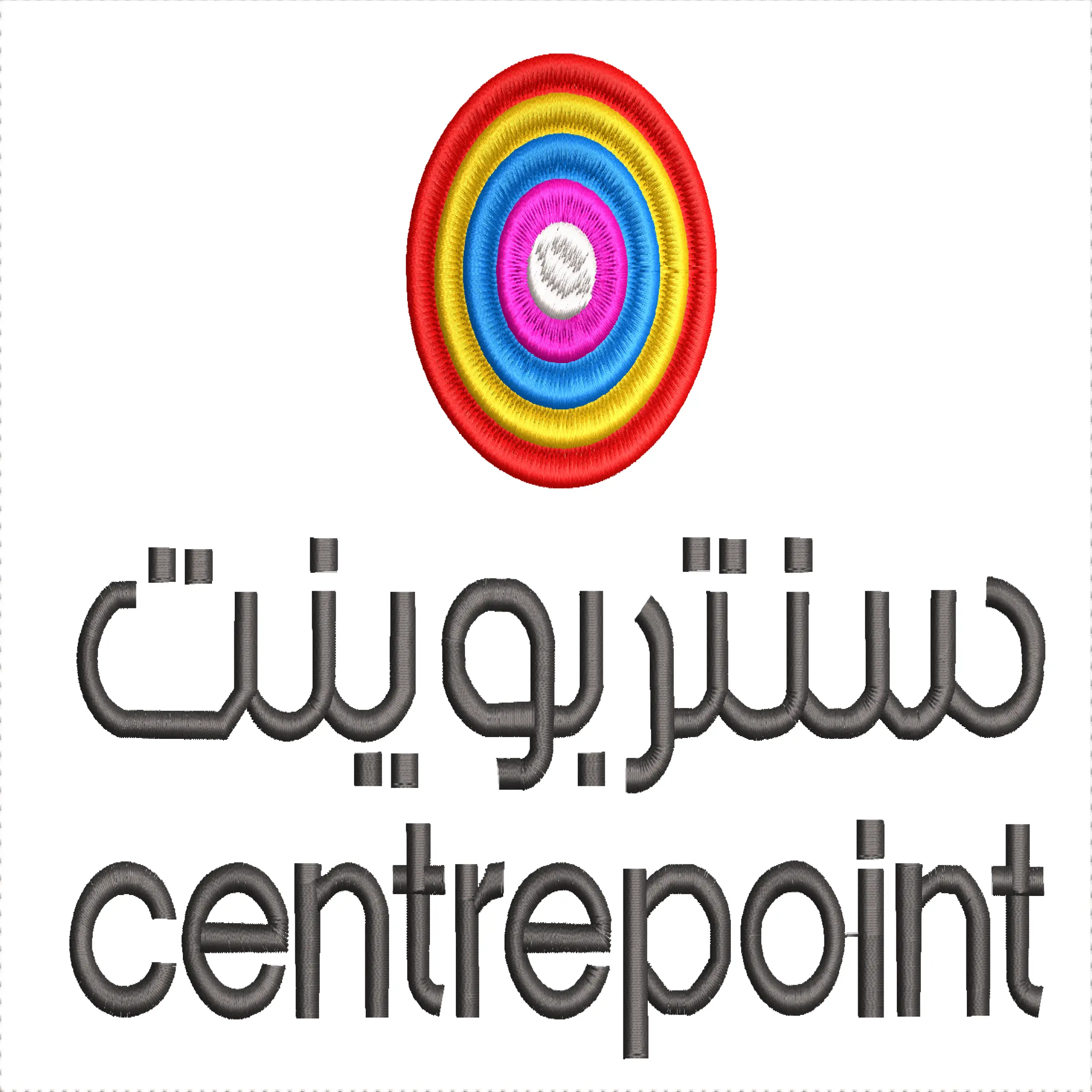 Centrepoint Logo Embroidery | Wilcomstock
