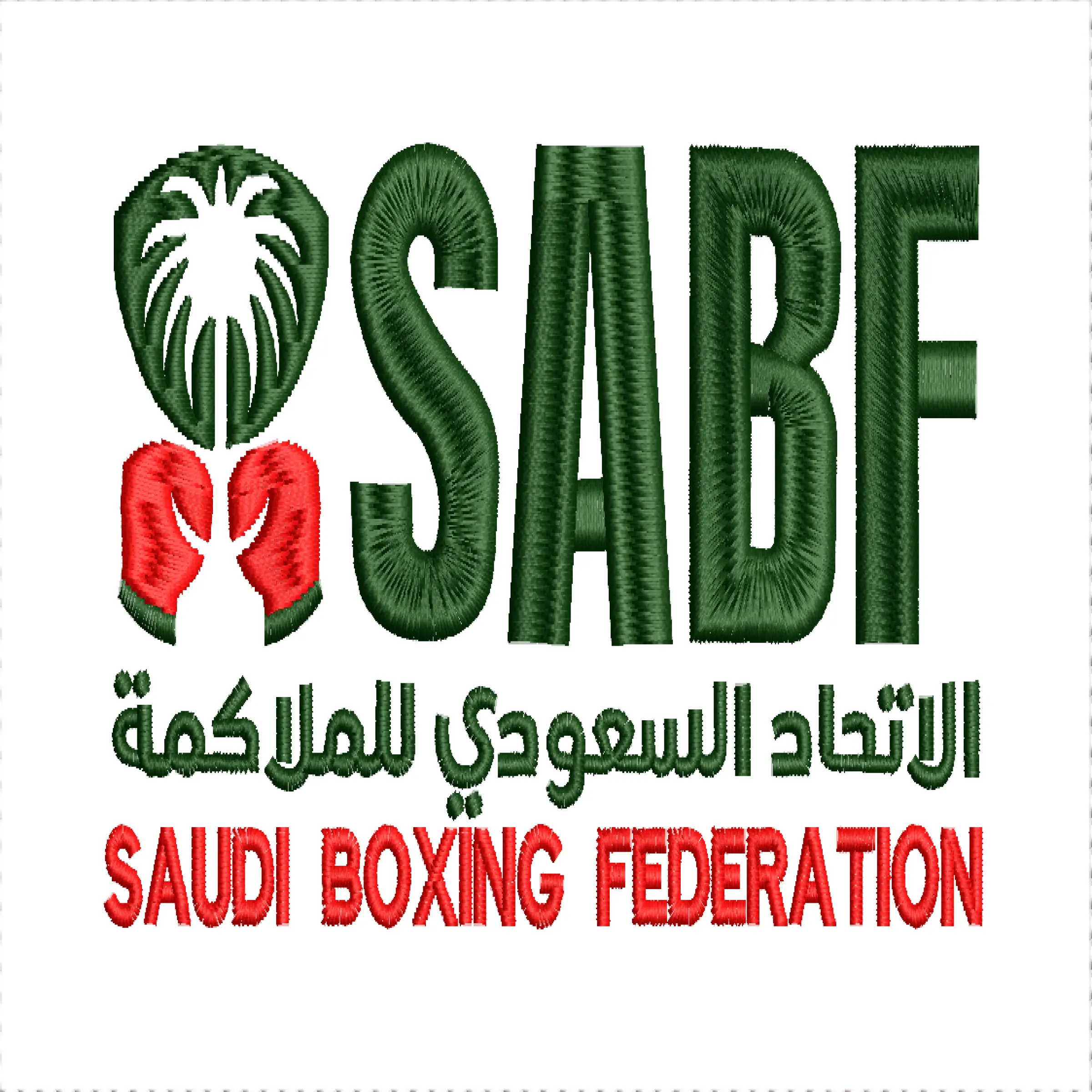 Saudi Boxing Federation logo